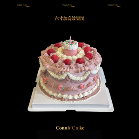 法式复古花树莓蛋糕