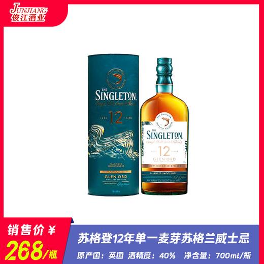 苏格登12年单一麦芽苏格兰威士忌 商品图0