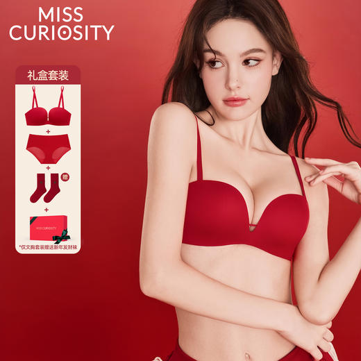 好奇蜜斯红色内衣女小胸聚拢本命年新娘结婚26年春无钢圈无痕显大-蕾恩红 商品图0