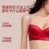 好奇蜜斯薄显胸小新款无痕内衣女文胸罩套装软支撑上托防下垂性感 维妮娅 商品缩略图3