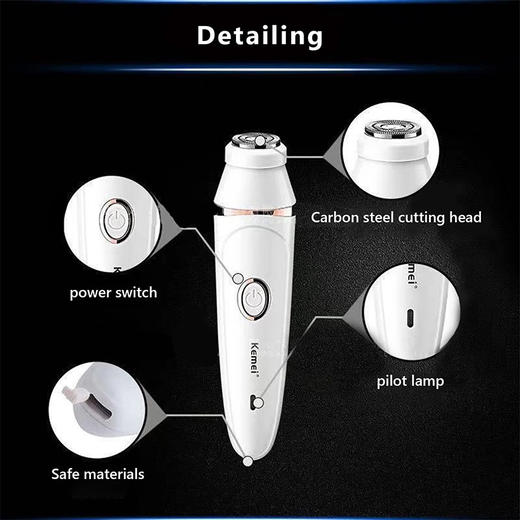 美国 Kemei多功能剃毛器 KEKM-375 可全身水洗多用途七合一套装 女士脱毛器 商品图4