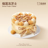 榴莲冻芝士 商品缩略图0