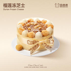 榴莲冻芝士