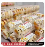 红豆奶酪包盒子/1*1套