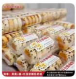 红豆奶酪包盒子/1*1套 商品图0