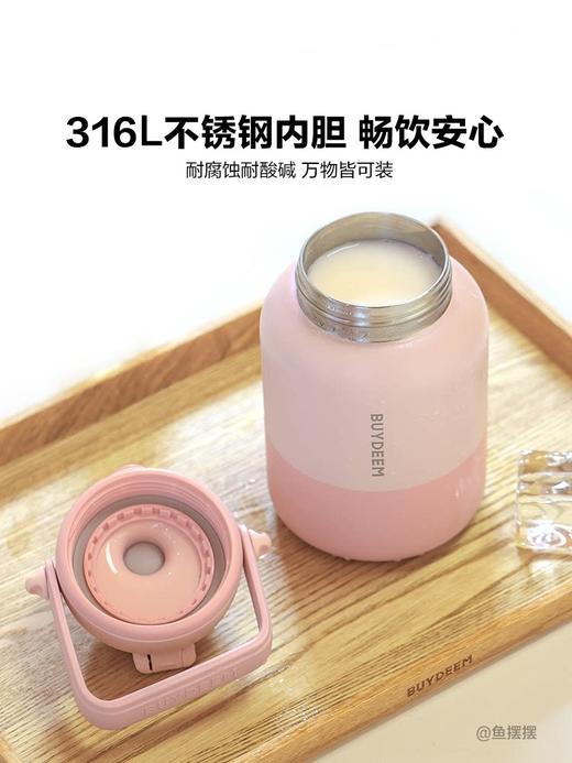 【专柜-北鼎】S301吨吨保温杯 小鹅黄+背带套餐吸管杯800ml 商品图3