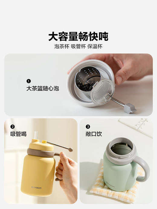 【专柜-北鼎】北鼎保温杯泡茶吨吨保温杯浅杉绿600ml 商品图6