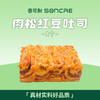 红豆松松吐司 商品缩略图0