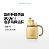 【专柜-北鼎】北鼎保温杯泡茶吨吨保温杯浅杉绿600ml 商品缩略图2