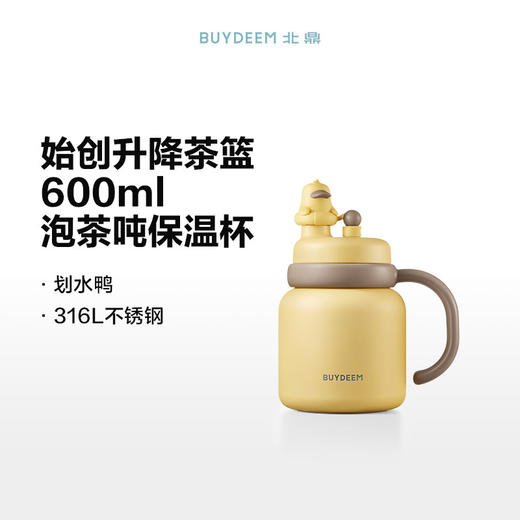 【专柜-北鼎】北鼎保温杯泡茶吨吨保温杯浅杉绿600ml 商品图2