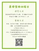 春日上新 | 纯手工炒馅低糖青团子 商品缩略图5