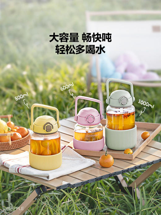 【专柜-北鼎】北鼎吸管吨吨杯耐高温大容量水杯高颜值杯子浅杉绿 1000ml 商品图2