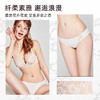 3条98元好奇蜜斯蕾丝内裤女夏薄款性感纯棉抗菌裆低腰三角裤新款-依耶塔 商品缩略图1