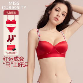 好奇蜜斯薄显胸小新款无痕内衣女文胸罩套装软支撑上托防下垂性感 维妮娅