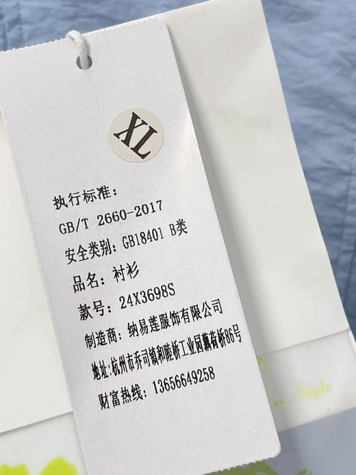 春季推荐2026→【自营】3698微压皱面料75%棉宽松上衣衬衫-喜出 商品图3