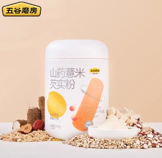 600g五谷磨房山药薏米芡实粉 代餐粥代餐粉薏仁粉 商品图0