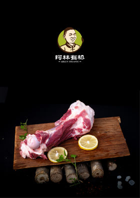 无抗黑猪肉 棒骨（筒骨） 整根约1斤 慢养1年