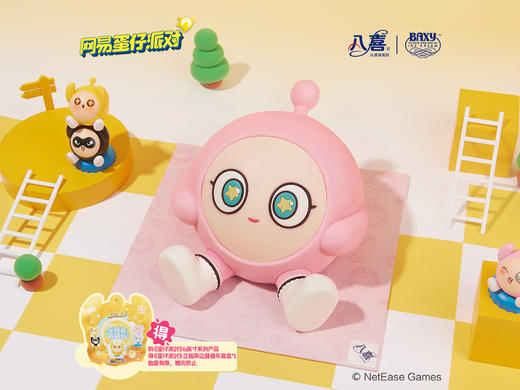 【蛋小粉款】冰淇淋慕斯蛋糕（买蛋糕送盲盒） 商品图0