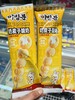 美琳娜-奶皮子酸奶52g 商品缩略图1