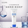 ULUKA 温润净颜洁面乳020 100g 商品缩略图1