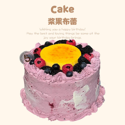 【店铺招牌】浆果布蕾（法国铁塔淡奶油） 商品图0