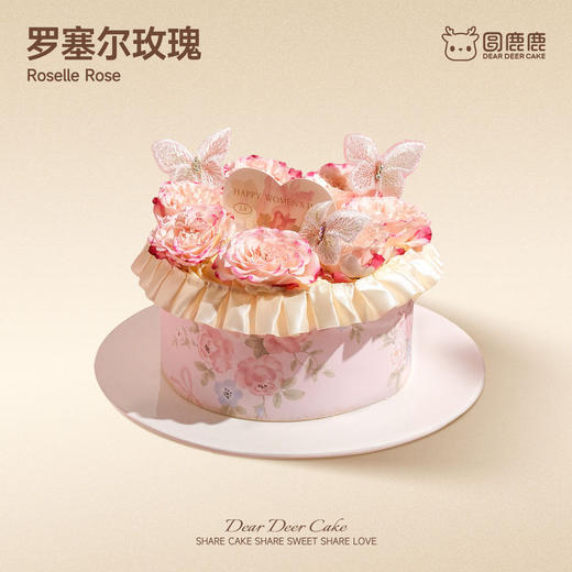 罗赛尔玫瑰 商品图0