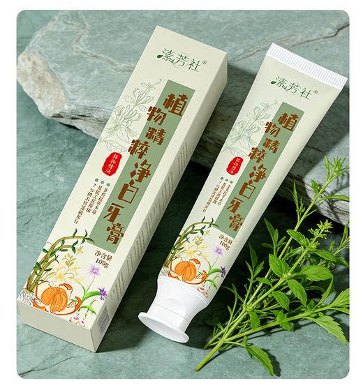 植萃精油氨基酸牙膏 商品图1