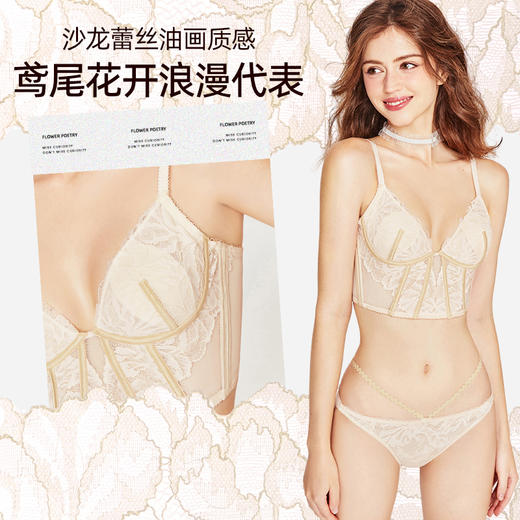 好奇蜜斯性感内衣女薄大胸显小法式蕾丝文胸罩套装纯欲胸衣防下垂 格莱蒂斯 商品图4