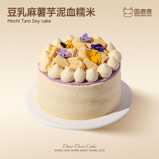 豆乳麻薯芋泥血糯米 商品图0