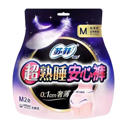 苏菲超熟睡安心裤M码 2片/包 商品图0