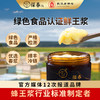原鲜王浆500g 商品缩略图0