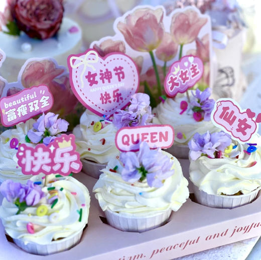 女神节快乐 商品图0