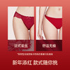 好奇蜜斯红色内裤女3A抗菌棉裆舒适透气三角裤本命年结婚低腰性感-红色内裤组合礼盒 商品缩略图2