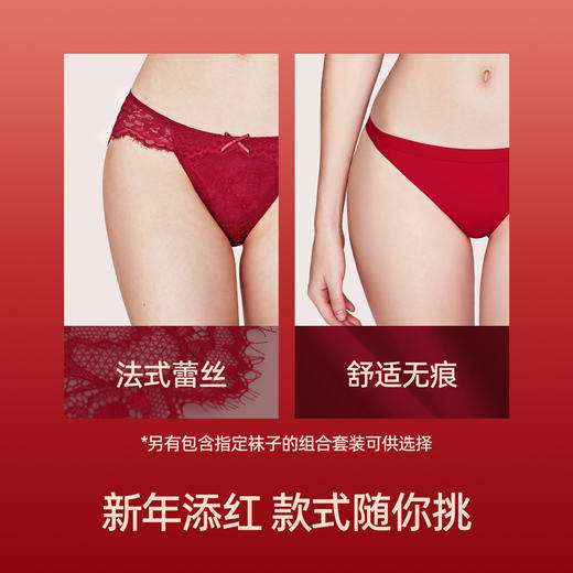 好奇蜜斯红色内裤女3A抗菌棉裆舒适透气三角裤本命年结婚低腰性感-红色内裤组合礼盒 商品图2