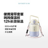 【专柜-北鼎】S301吨吨保温杯 小鹅黄+背带套餐吸管杯800ml 商品缩略图0