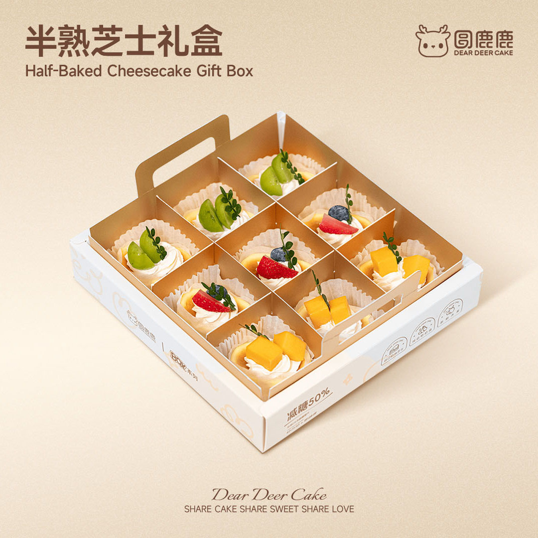 缤纷半熟芝士礼盒9个装