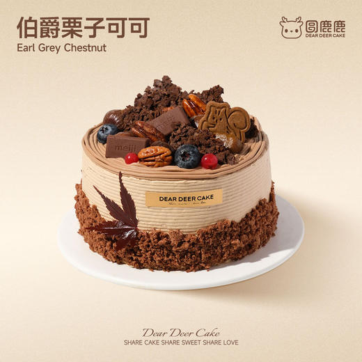 伯爵栗子可可 商品图0