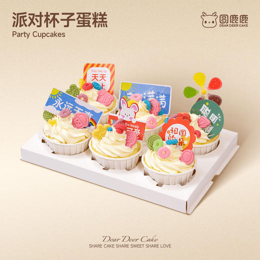 派对杯子蛋糕 商品图0