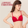好奇蜜斯红色内衣女小胸聚拢显大无钢圈结婚本命年新娘文胸罩套装 蜜安娜 商品缩略图1