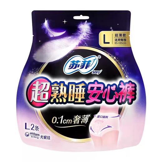 苏菲超熟睡安心裤L码  2片/包 商品图0