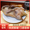 湖熟香鸭（板鸭） 商品缩略图0