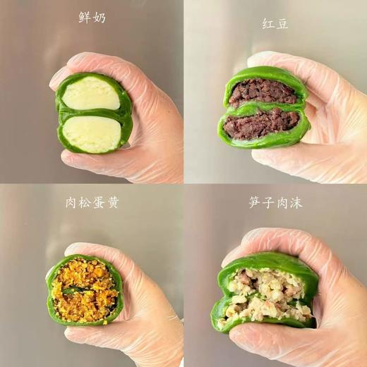 春日上新 | 纯手工炒馅低糖青团子 商品图0