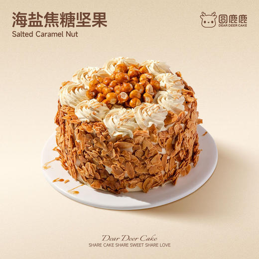 海盐焦糖坚果 商品图0