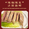 湖熟盐水鸭 商品缩略图3