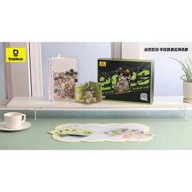 倍思 星辰双十一定制周边礼盒 珍藏版 /标准版   赛博绿