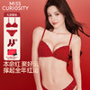 好奇蜜斯红色内衣女小胸结婚新娘本命年性感文胸罩套装蕾丝防下垂-黛丝红 商品缩略图0