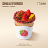 草莓法芙娜甜筒 商品缩略图0