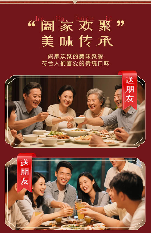 湖熟酱鸭 商品图4