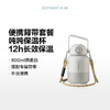 【专柜-北鼎】S301吨吨保温杯 小鹅黄+背带套餐吸管杯800ml 商品缩略图2
