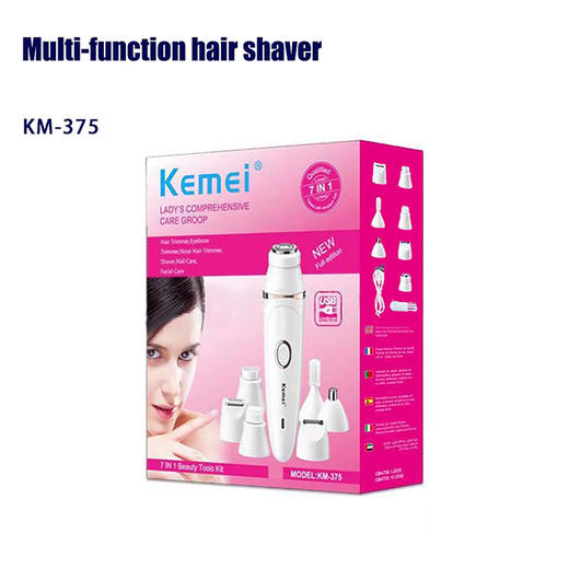美国 Kemei多功能剃毛器 KEKM-375 可全身水洗多用途七合一套装 女士脱毛器 商品图6